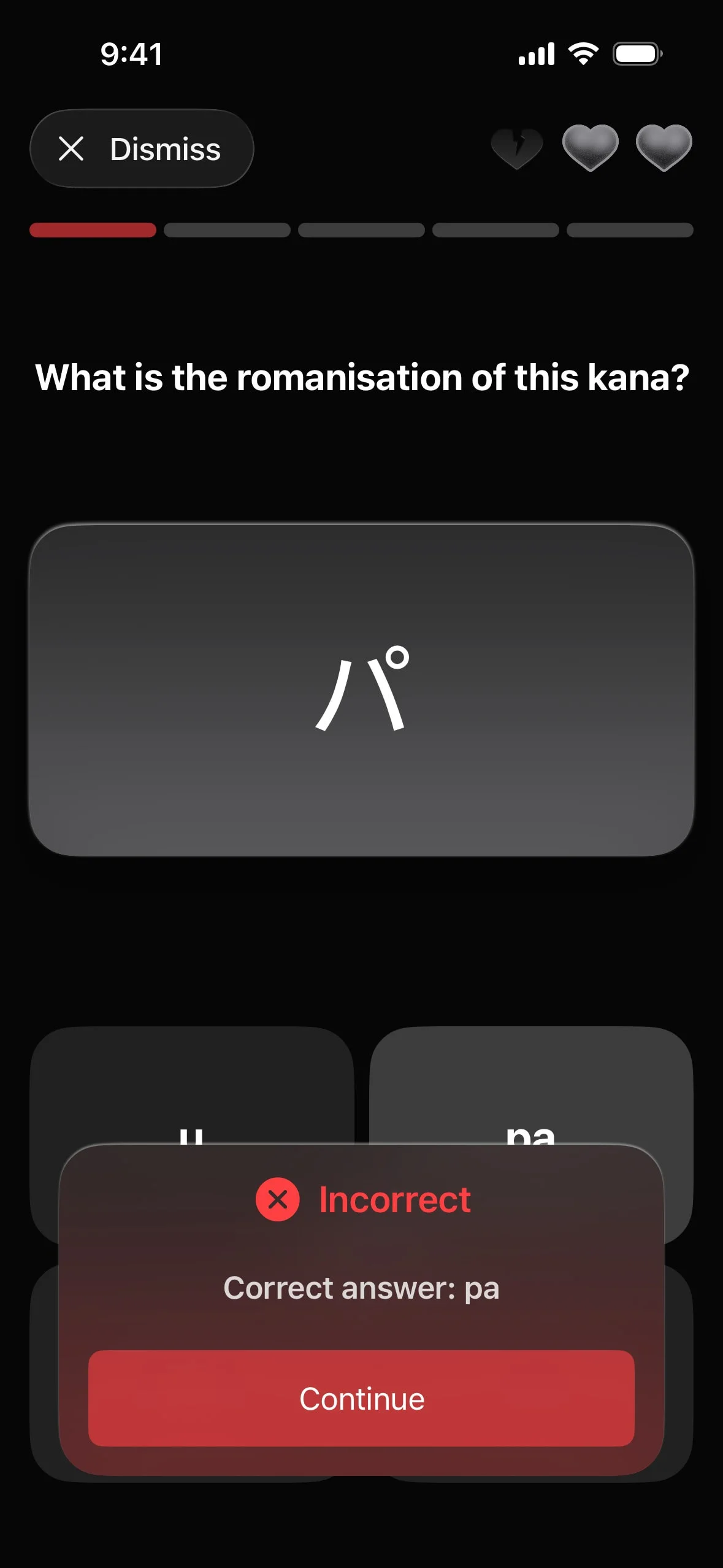 kann UI Design Screenshot: Japanese Kana Study & Flashcard Drills
