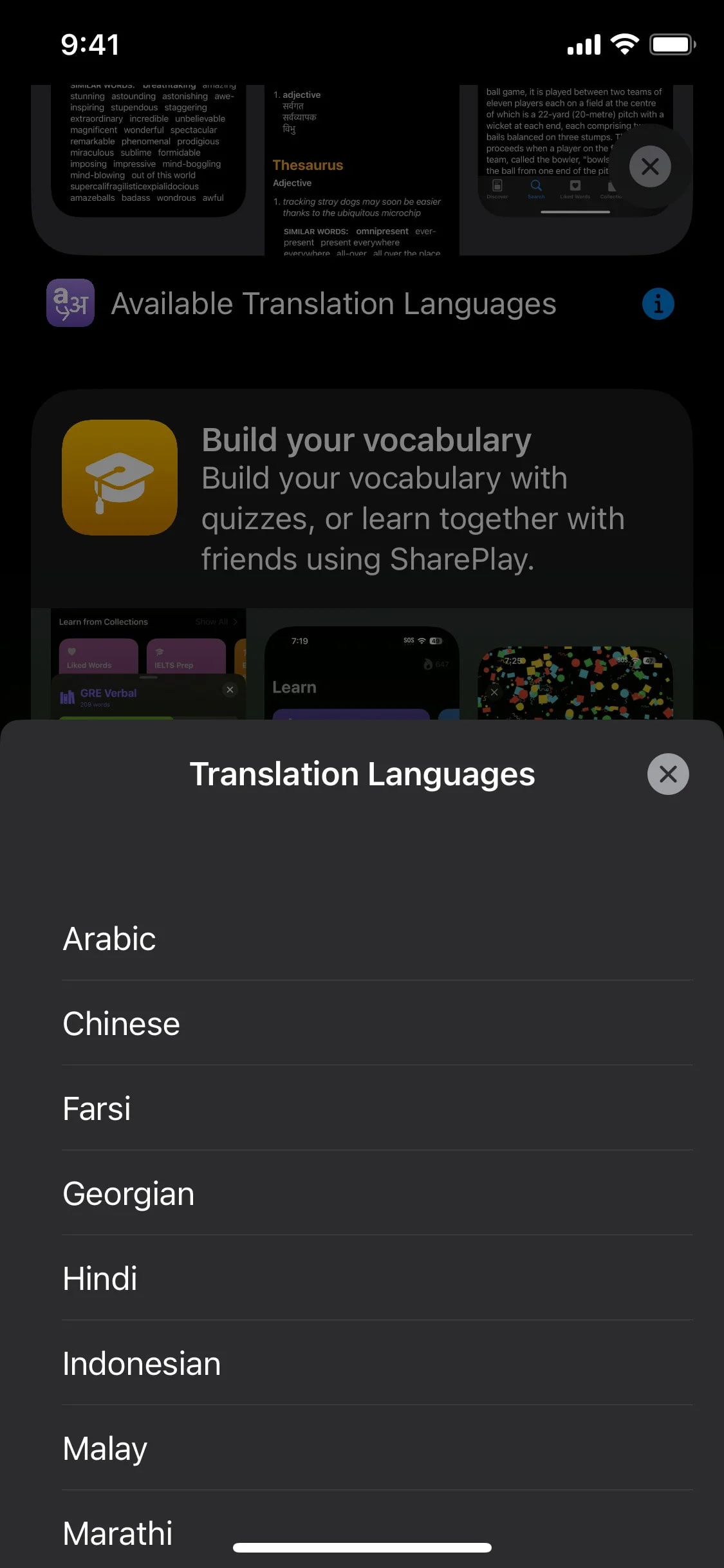 LookUp UI Design Screenshot: English Dictionary & Word of the Day