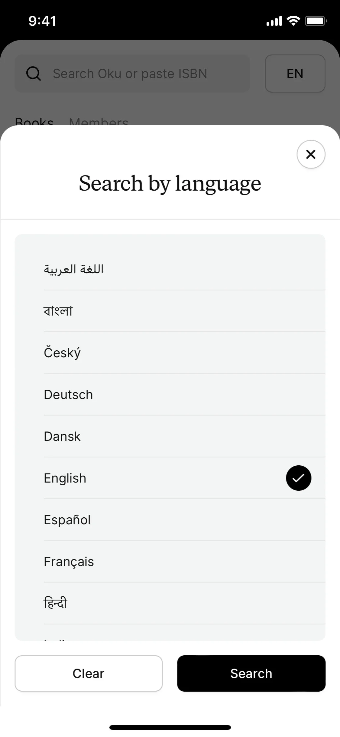 Oku UI Design Screenshot: Social Book Tracker & Reading Community